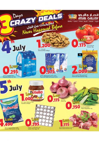 Ansar Gallery offer thumb