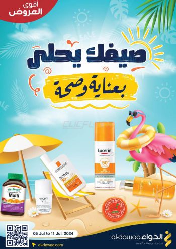 Al Dawaa offer thumb