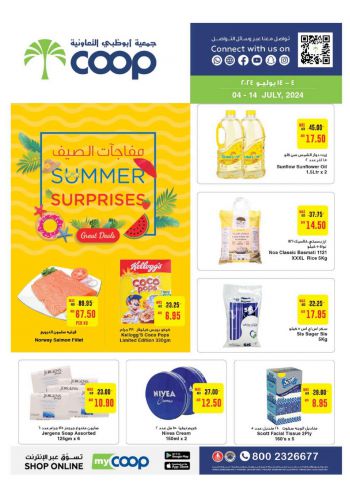 offerimage