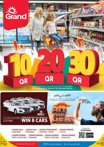 Grand Hyper offer thumb