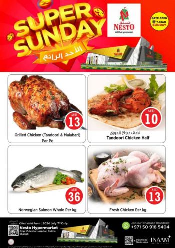 offerimage