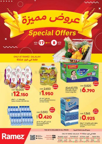 offerimage