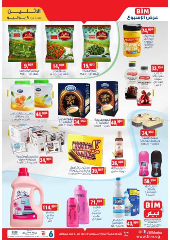 BIM Market offer thumb