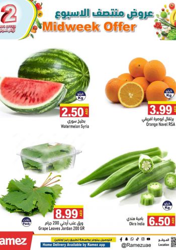 Ramez Center offer thumb