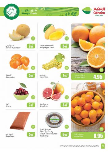 Othaim Markets offer thumb