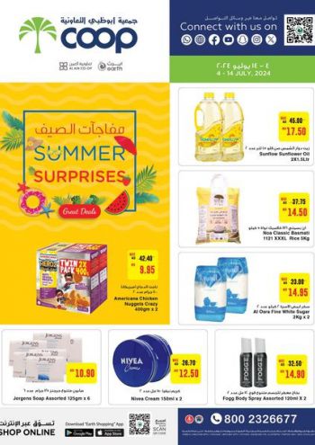 offerimage