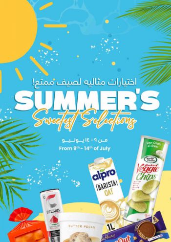 Sultan Center offer thumb