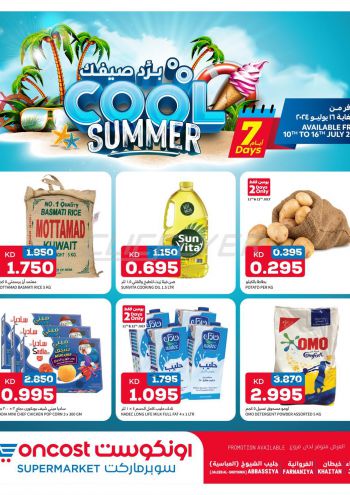 Oncost Hyper offer thumb