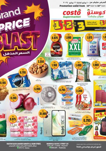 Costo Hyper offer thumb