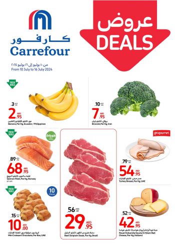 Carrefour offer thumb