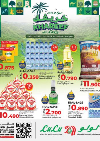 offerimage