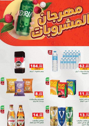 Panda HyperPanda offer thumb