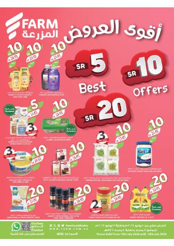 offerimage