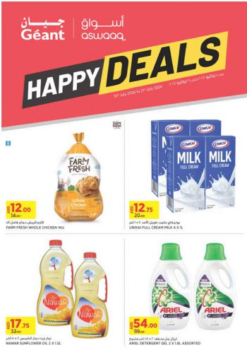Geant Hyper offer thumb