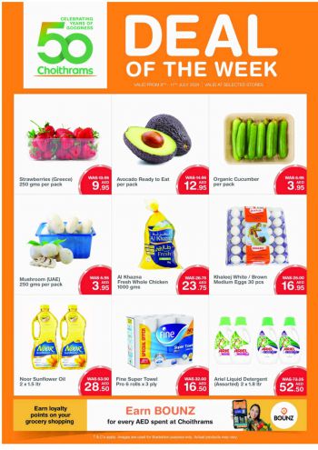 Choithrams offer thumb