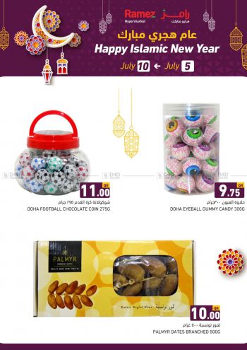 Ramez Center offer thumb