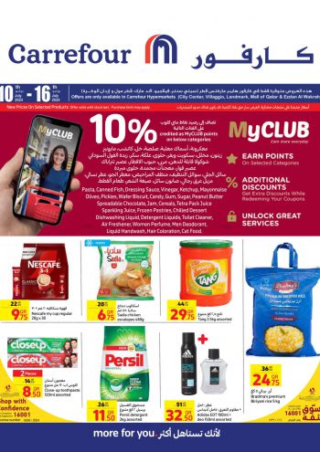 Carrefour offer thumb