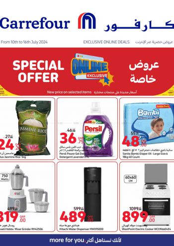 Carrefour offer thumb