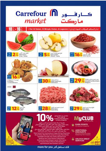 Carrefour offer thumb