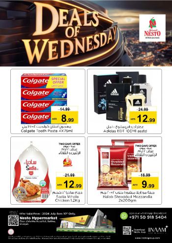 offerimage