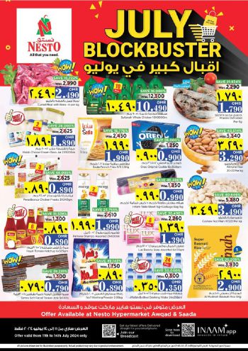 offerimage