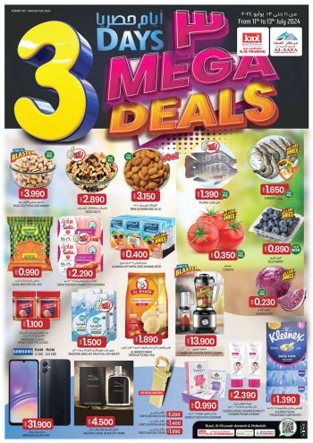 KM Trading offer thumb