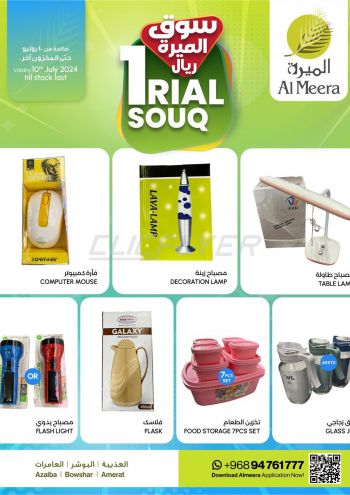 Al Meera Market offer thumb