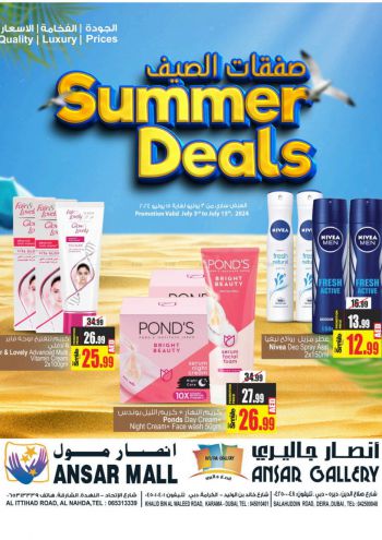 Ansar Gallery offer thumb