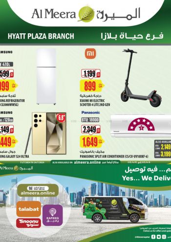 Al Meera Market offer thumb
