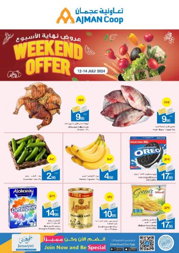 Ajman Coop offer thumb