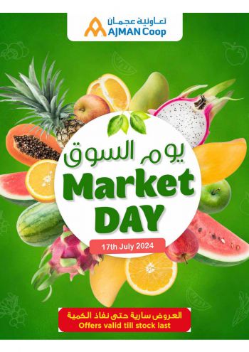 Ajman Coop offer thumb