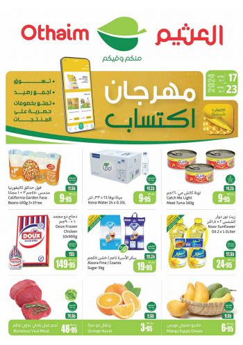 Othaim Markets offer thumb