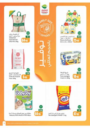 Othaim Markets offer thumb