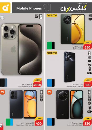 Panda HyperPanda offer thumb