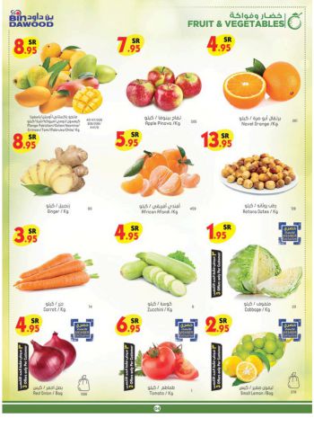 Bindawood Hypermarket offer thumb