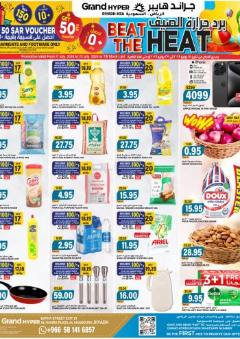 Grand Hyper offer thumb