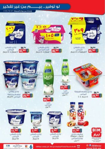 BIM Market offer thumb