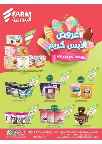 Farm Superstores offer thumb