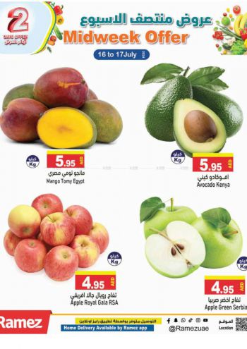 Ramez Center offer thumb