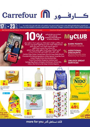 Carrefour offer thumb