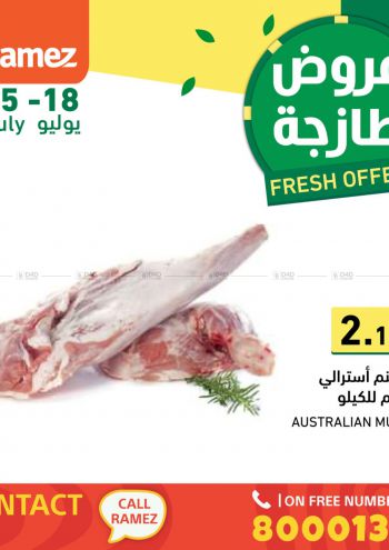 Ramez Center offer thumb