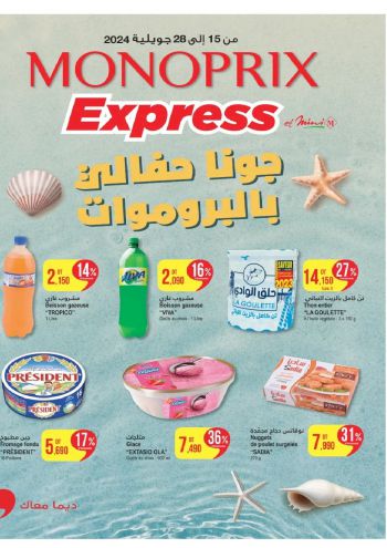 Monoprix offer thumb