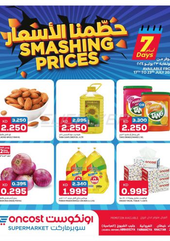 Oncost Hyper offer thumb