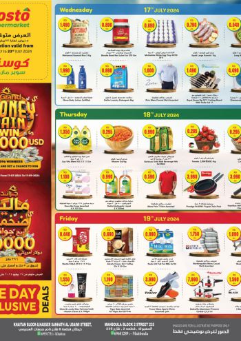 Costo Hyper offer thumb