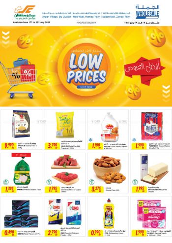 Sultan Center offer thumb