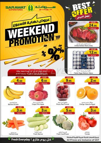Sarawat Hypermarket offer thumb