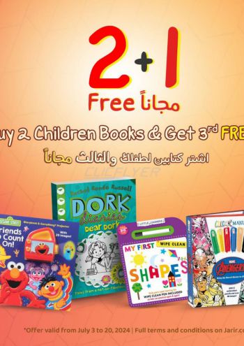 Jarir Bookstore offer thumb