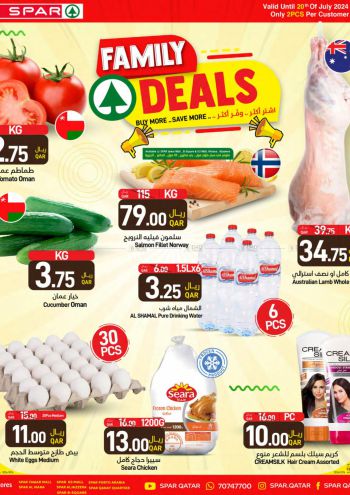 Spar Hypermarket offer thumb