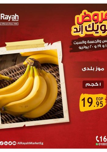 Al Raya Market offer thumb