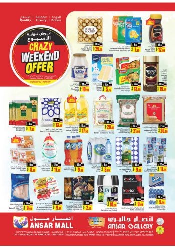 Ansar Gallery offer thumb